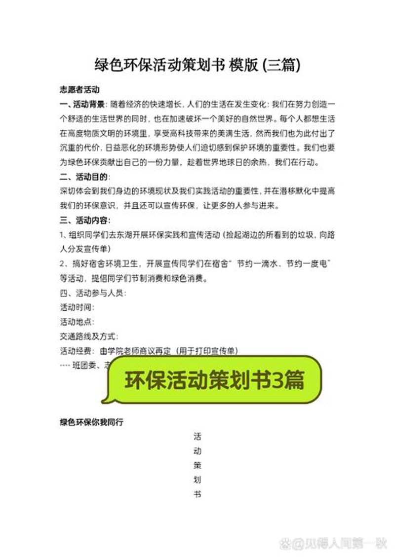 品牌策划：在竞争中脱颖而出的秘密武器