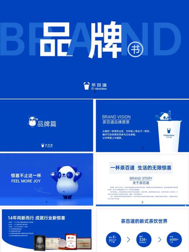 媒体投放趋势洞察：营销新时代的机遇与挑战