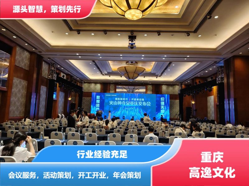 活动策划：让品牌故事在每个瞬间闪光