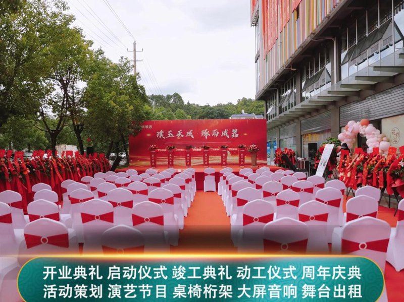 活动策划行业风云再起：共探未来可能性
